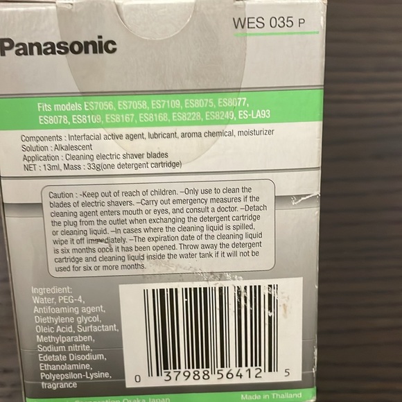 NIB - Panasonic Vortex - Picture 3 of 4